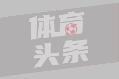 杨毅：76人有了布朗，詹姆斯？算了吧，两个聪明人凑不到一块儿
